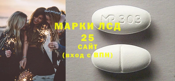 MDMA Балахна