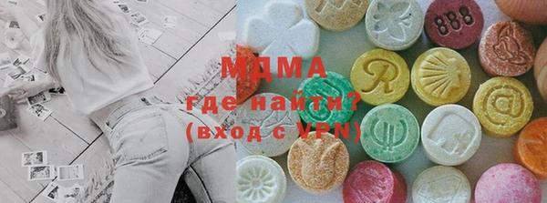 MDMA Балахна