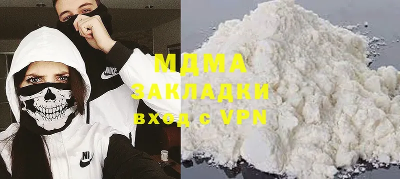 MDMA кристаллы  где купить наркоту  Заводоуковск 